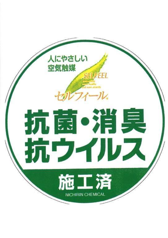 Rlis House Osaka Domecity Ngoại thất bức ảnh