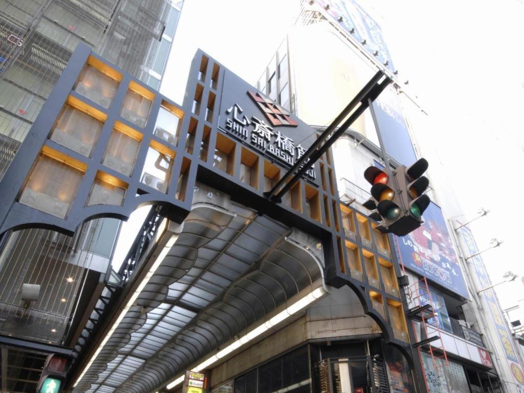 Rlis House Osaka Domecity Ngoại thất bức ảnh